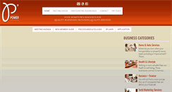 Desktop Screenshot of prescottpowerpartners.com